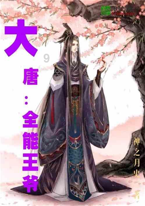 两部仙剑题材剧集同期开播，看来胜负已分