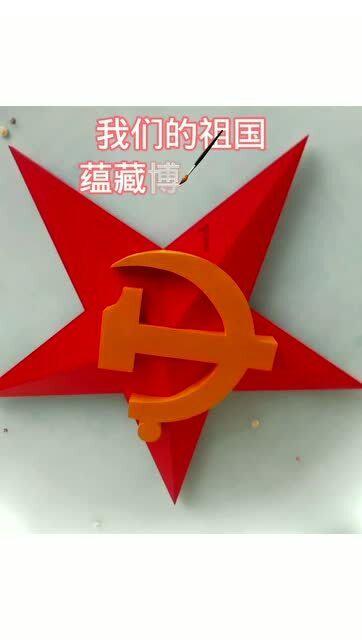 你吃过洋葱最好吃的做法是什么？游戏画面