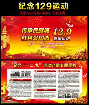 救援部落穴居人