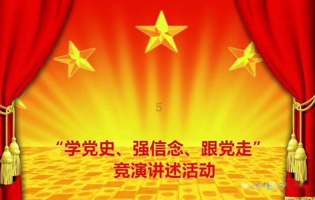 卡通汽车拼拼看